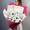 Букет кустовых хризантем ромашковых (M) — изображение 2
