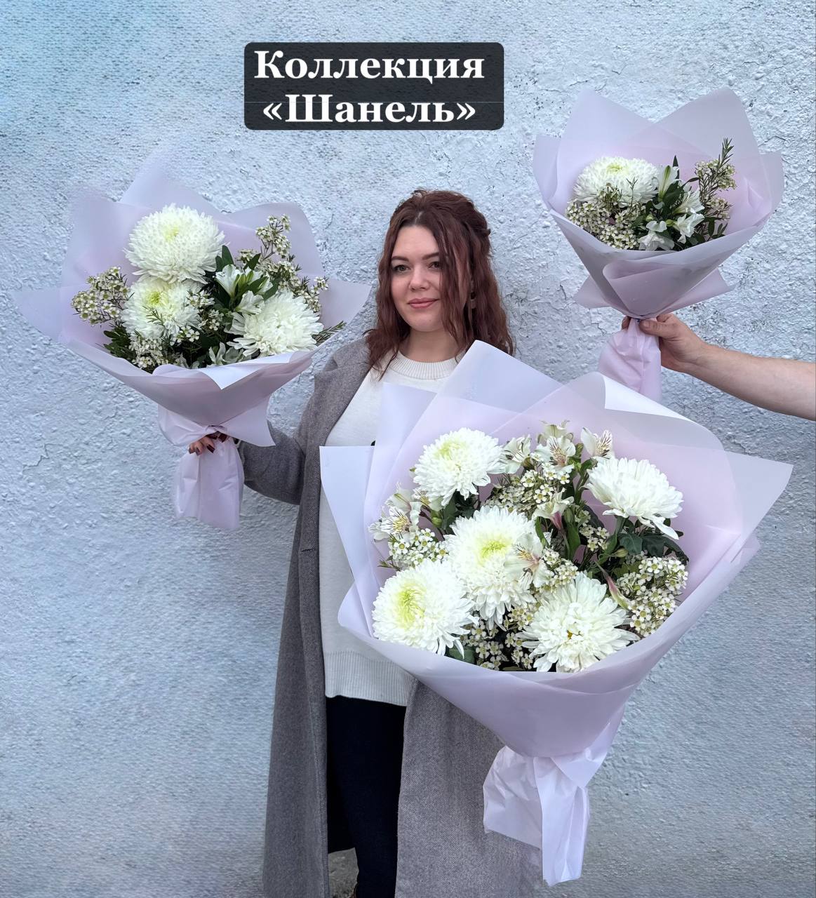 Сборный букет - коллекция "Шанель" (размер L) — изображение 2